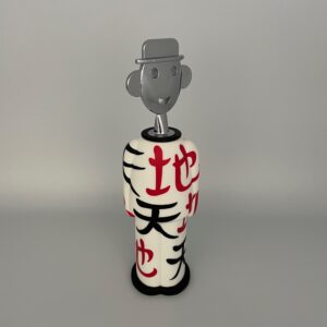 Alessi Alessandro Mendini Corkscrew "Beijing"
